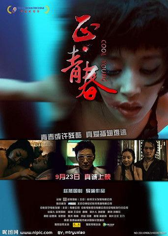 Cool Young (2011) poster
