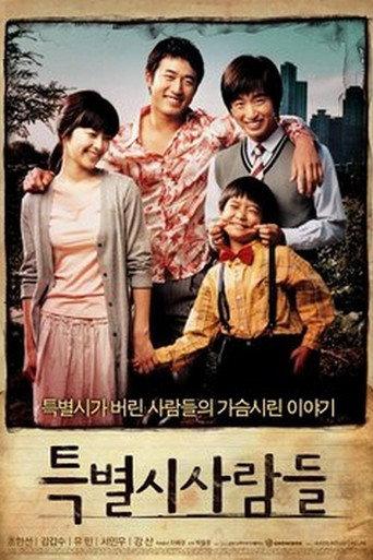 Where Are You Going? (2009) poster