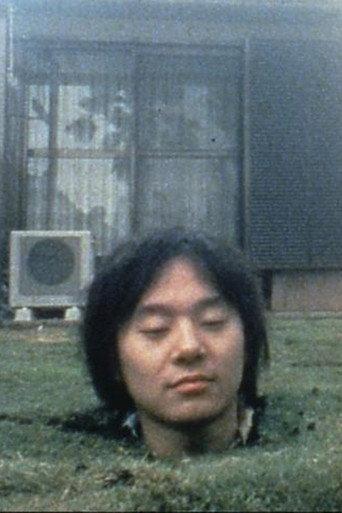 GIANT CRYBABY (1999) poster