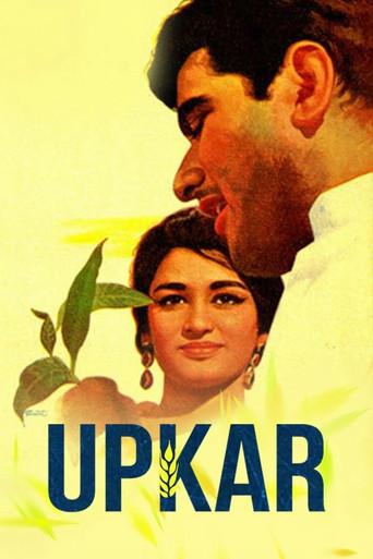 Upkar (1967) poster