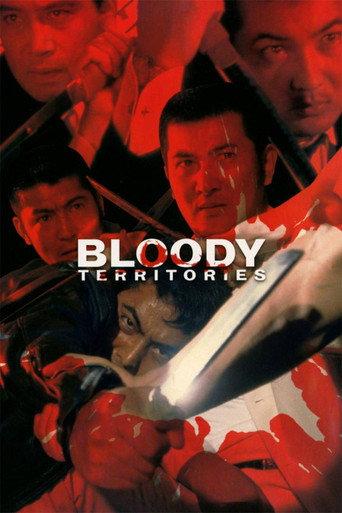 Bloody Territories (1969) poster