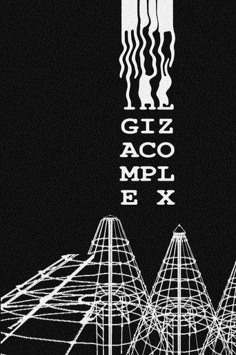 The Giza Complex () poster