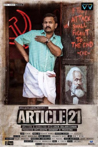 Article 21 (2023) poster