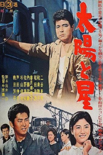 Sun and Stars (1962) poster