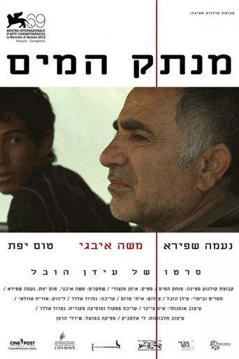 The Cutoff Man (2012) poster