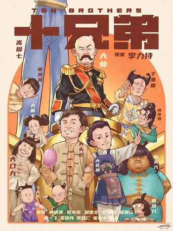 Ten Brothers (1995) poster