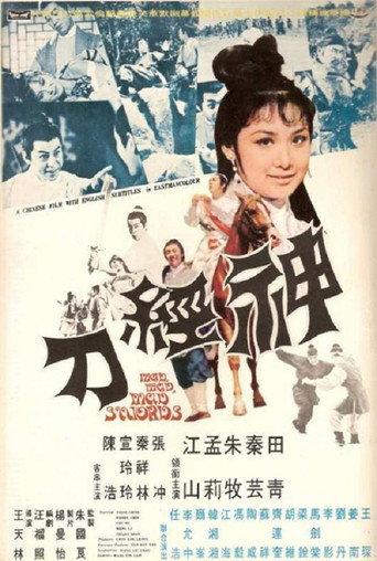 Mad, Mad, Mad Swords (1969) poster