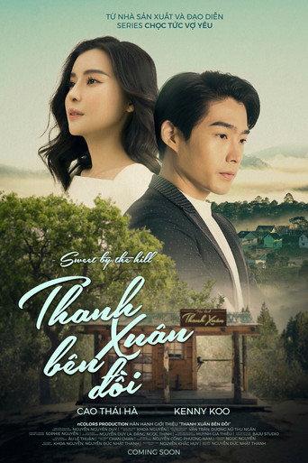 Sweet by the Hill () poster