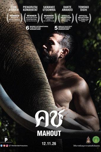 Mahout (2026) poster