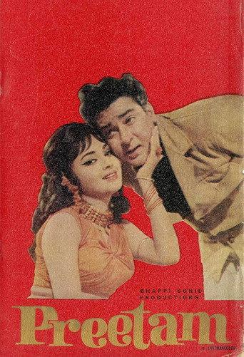 Preetam (1971) poster