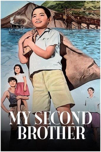 My Second Brother (1959) poster