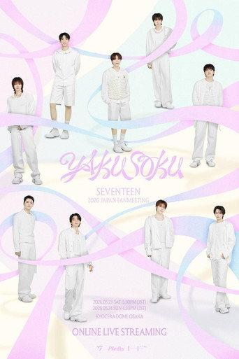 SEVENTEEN Fan Meeting [YAKUSOKU] in Osaka (2026) poster