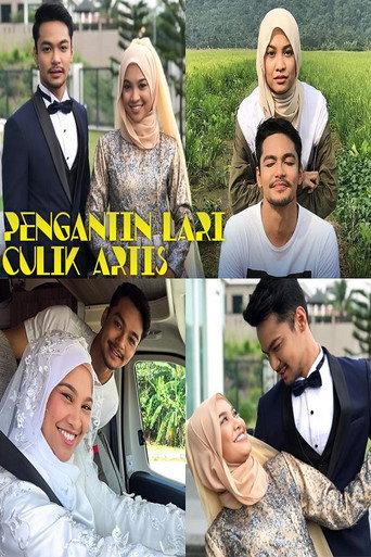 Pengantin Lari Culik Artis (2018) poster