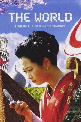 The World (2004) poster