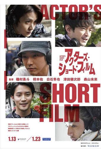 Kikai shikake no kimi (2021) poster