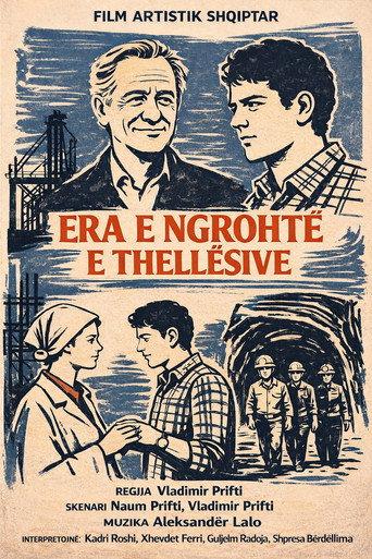 Era e ngrohtë e thellësive (1982) poster