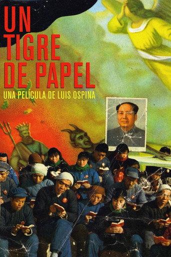 A Paper Tiger (2008) poster