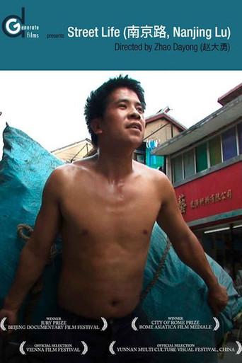 Street Life (2006) poster