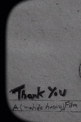 Thank You (2012) poster