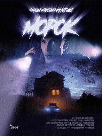 Morok (2020) poster