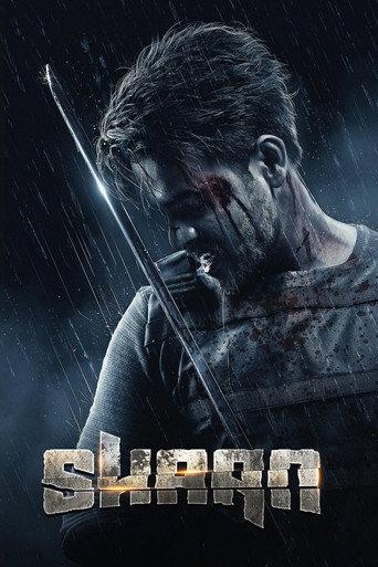 Shaan (2022) poster