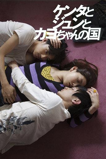 A Crowd of Three (2010) poster