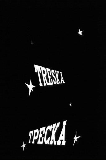 Treska Factory (1954) poster