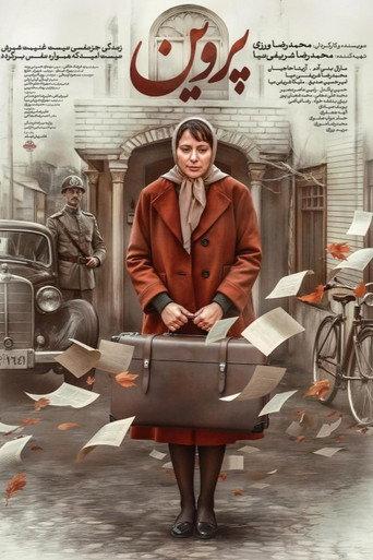 Parvin (2024) poster