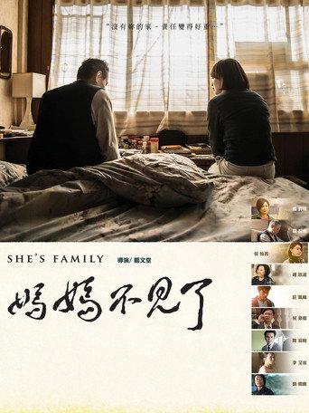 She's Family (2017) poster