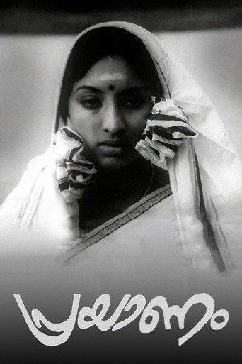 Prayanam (1975) poster