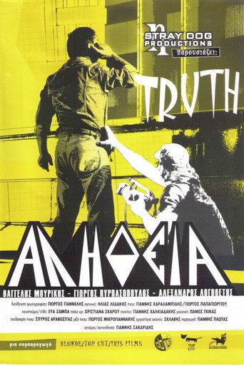 Truth (2006) poster