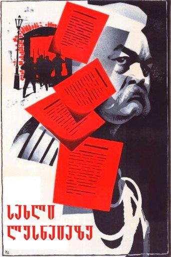 House on Lesnaya Street (1980) poster