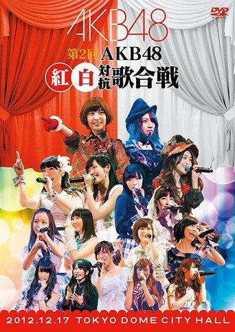 AKB48 Kouhaku Utagassen 2012 (2012) poster