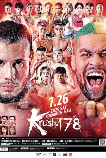 Krush 178 (2025) poster