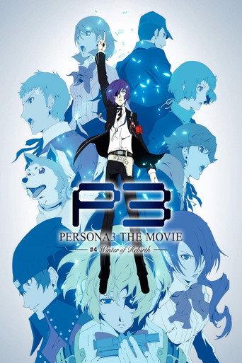 Persona3 the Movie #4 Winter of Rebirth (2016) poster