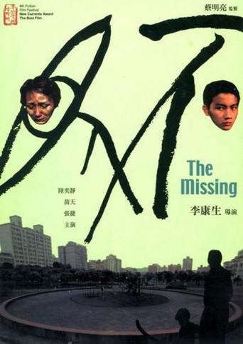 The Missing (2003) poster