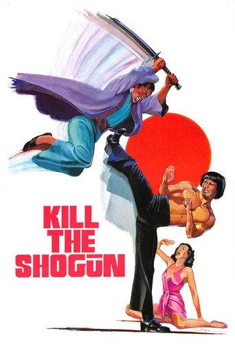 Kill the Shogun (1975) poster