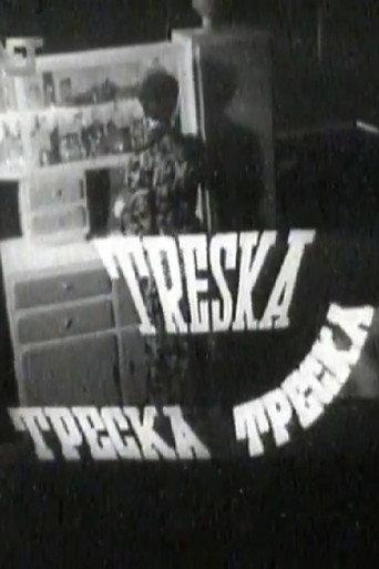 Treska Factory (1954) poster