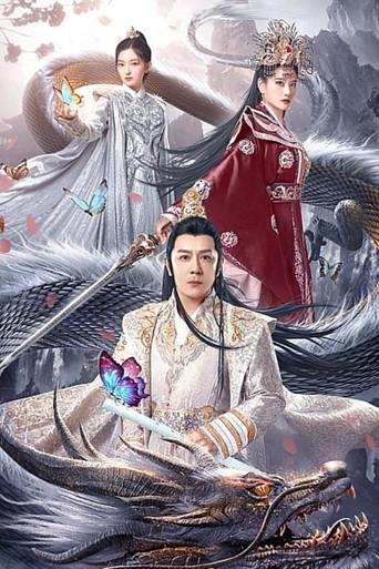 Blood Butterfly: The Storm Over Dali (2023) poster