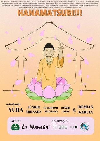 Hanamatsuri!! () poster