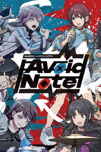 MyGO!!!!!×TOGENASHI TOGEARI Versus Live "Avoid Note" (2025) poster