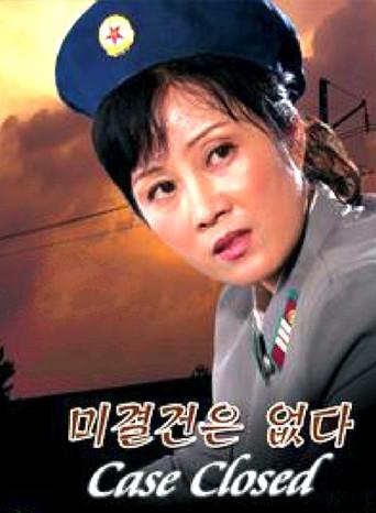 Case Closed (2011) poster