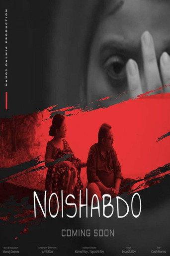 Noishabdo (2024) poster