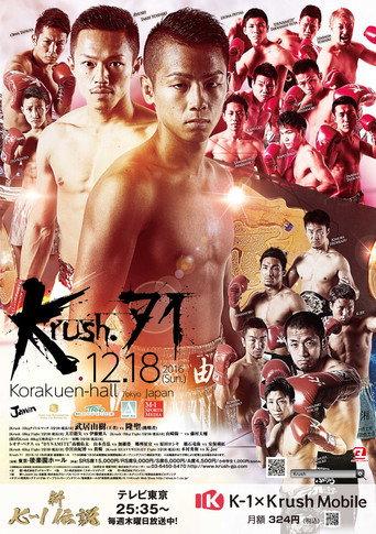 Krush 71 (2016) poster
