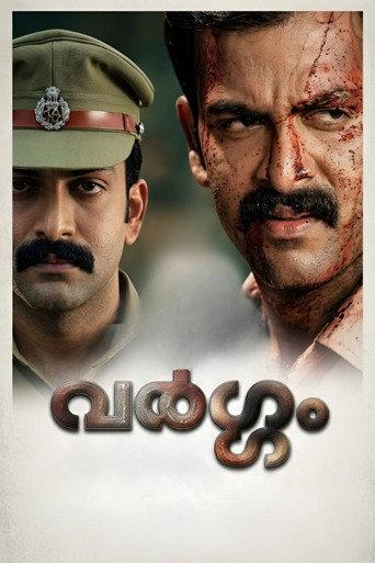 Vargam (2006) poster