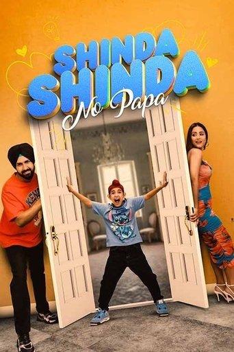 Shinda Shinda No Papa (2024) poster