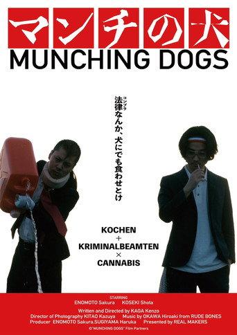 MUNCHING DOGS (2021) poster