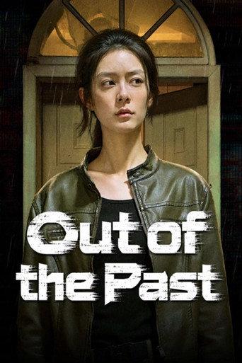Out of the Past (2026) poster