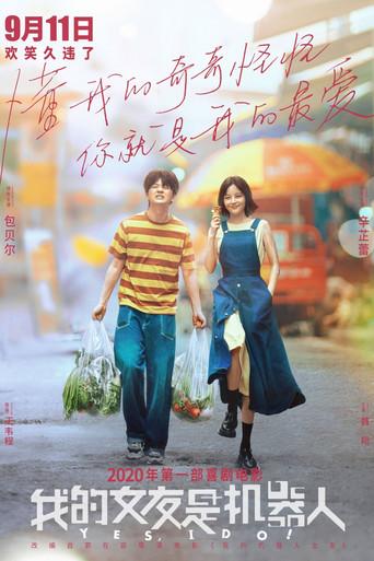 My Robot Girlfriend (2020) poster
