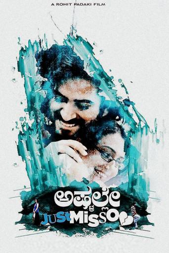 Ashtralle Just Missoo (2014) poster